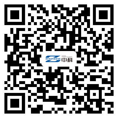 中科精工微信公眾號(hào)