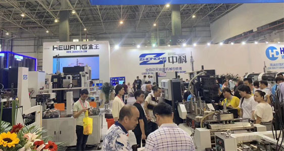 中科包裝機械2019年展會回顧—第十九屆中國（溫嶺）鞋機、鞋材及針車設備展覽會